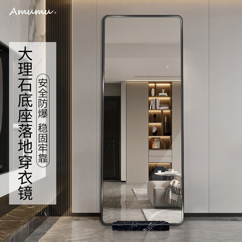 入户全身镜可移动服装店全身镜子定制带底座落地镜立体家用全身镜