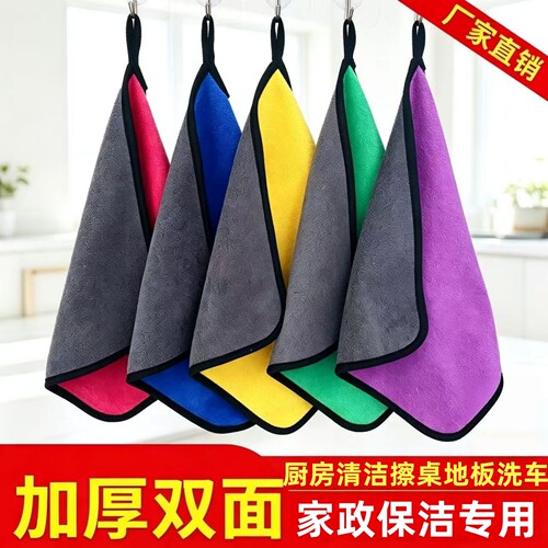 家用抹布洗碗布保洁家政专用吸水