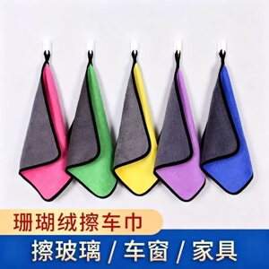 双面加厚汽车擦车巾超强吸水不掉毛洗车专用毛巾内饰清洁不留水印