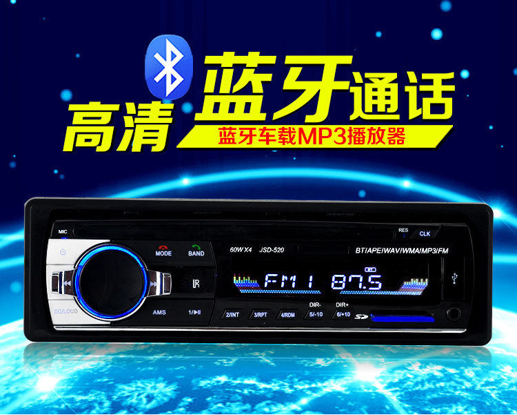 12V 24v汽车音响车载蓝牙播放器MP3插卡收音机替换车载CD主机DVD在类目 汽车/用品/配件/改装, 汽车影音/车用电子/电器, 汽车影音, 车载CD机中 - 来自Buy2taobao.com提供专业的淘宝代购服务