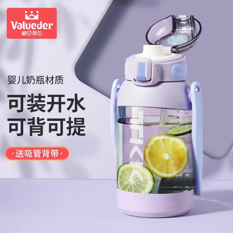 TKK大容量运动水杯网红女生夏季高颜值背带斜挎水壶便携明星同款|msdalam kategori pinggan mangkuk, Cup/cawan/cerek, cawan sedutan - dari Buy2taobao.com untuk memberikan perkhidmatan ejen Taobao profesional membeli