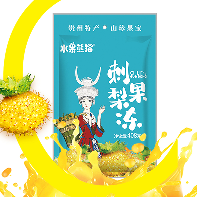 贵州特产小吃水果熊猫刺梨冻休闲零食刺梨果冻独立小包装