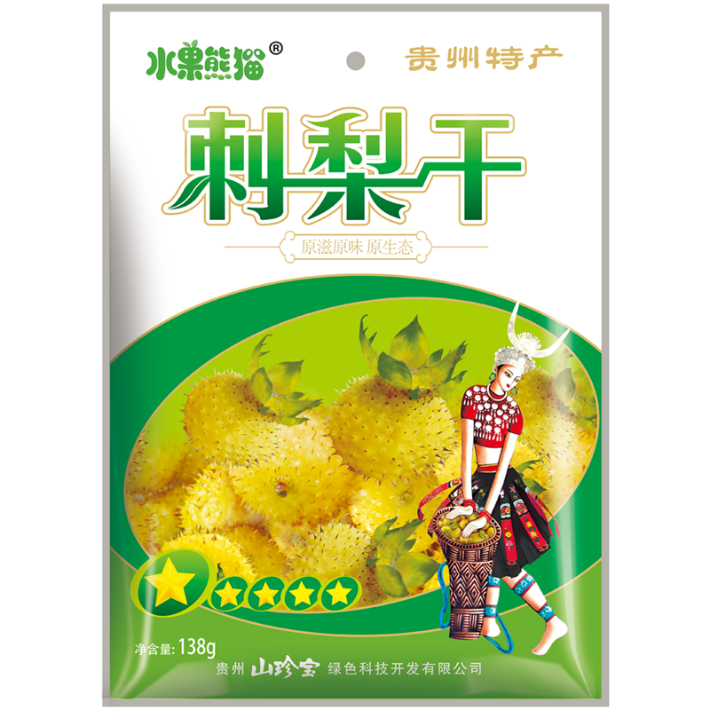 贵州特产水果熊猫刺梨干138g/袋蜜饯营养小吃休闲健康零食果脯
