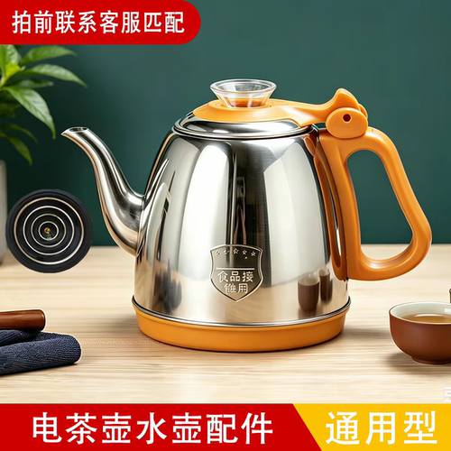 千彩电器qb13-s213304单个茶具