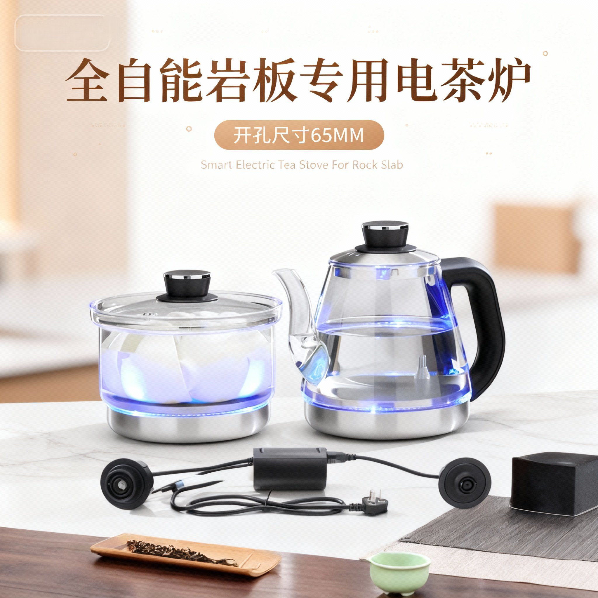 岩板嵌入式电热烧水壶底部自动上水茶台桌隐藏式内嵌泡茶专用茶炉