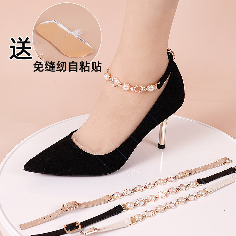 时尚风掉跟神器亮钻珍珠束鞋带