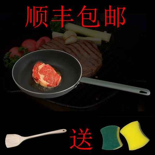 台湾铝合金无油烟燃气灶用平底锅