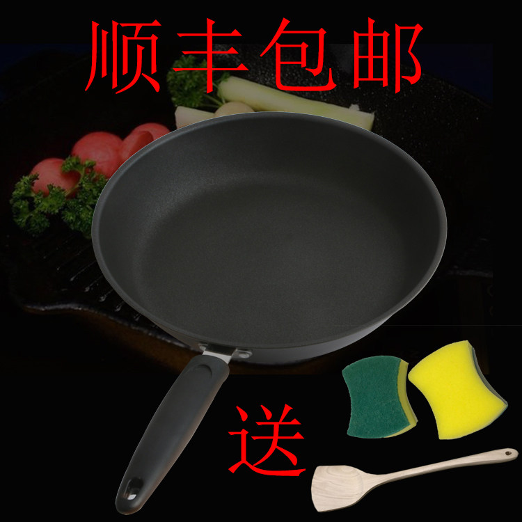 顺丰包邮台湾上手嫁铸铁平底锅不粘锅煎牛排铁锅燃气灶电磁炉通用