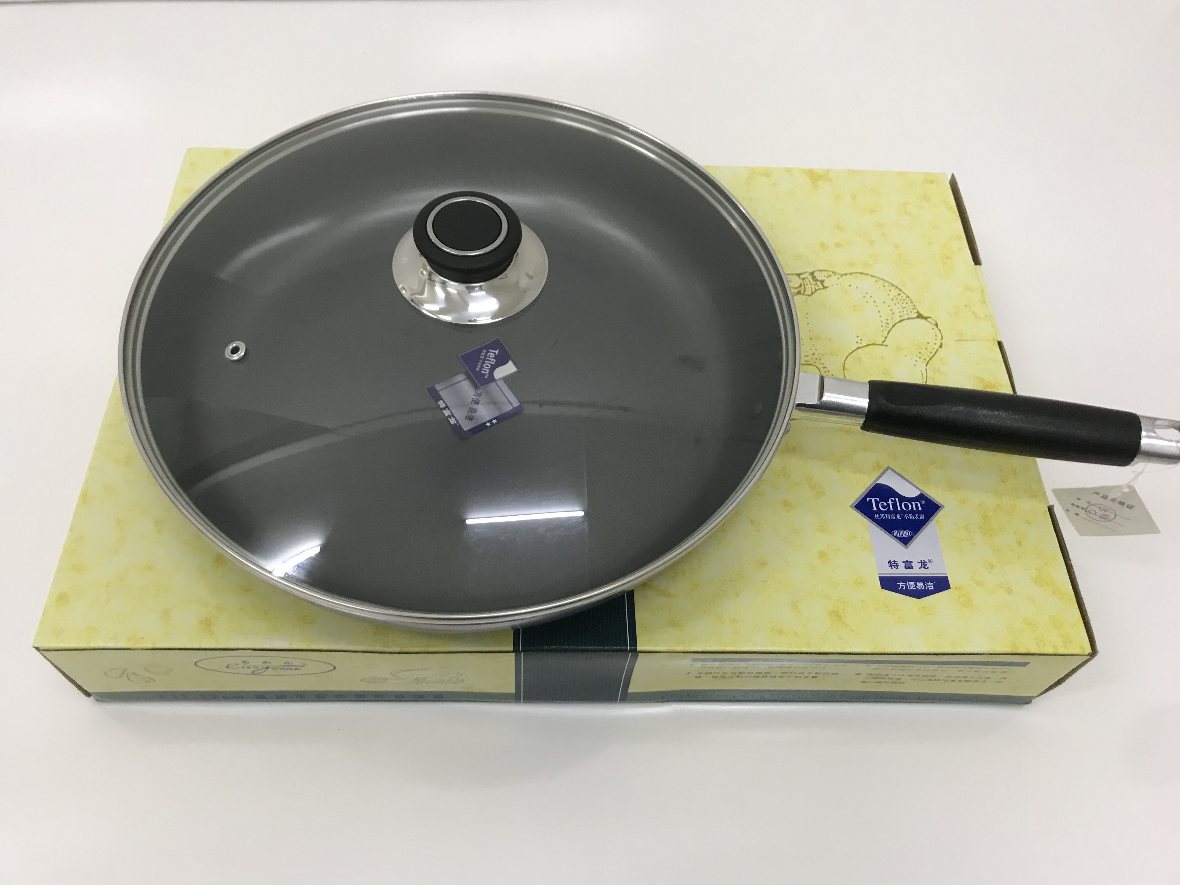 特富龙包邮易厨乐燃气灶不粘锅