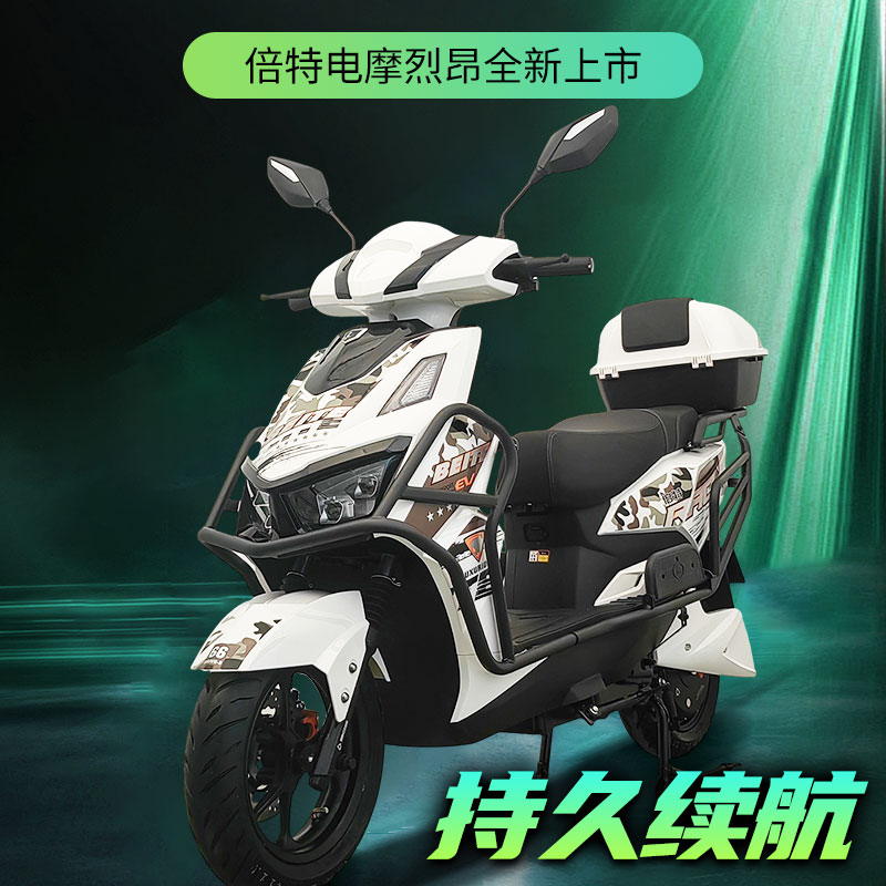 倍特电动车烈昂动力版高端摩托车新款超长续航72v长跑王电瓶车