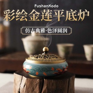 富山香堂 彩绘金莲平底铜香炉沉香檀香薰香炉家用室内环香炉