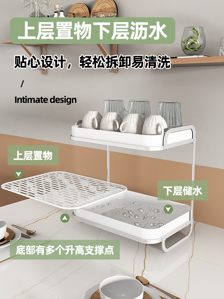 杯架杯子收纳置物架水杯茶杯架子茶具玻璃杯桌面沥水托盘家用分层