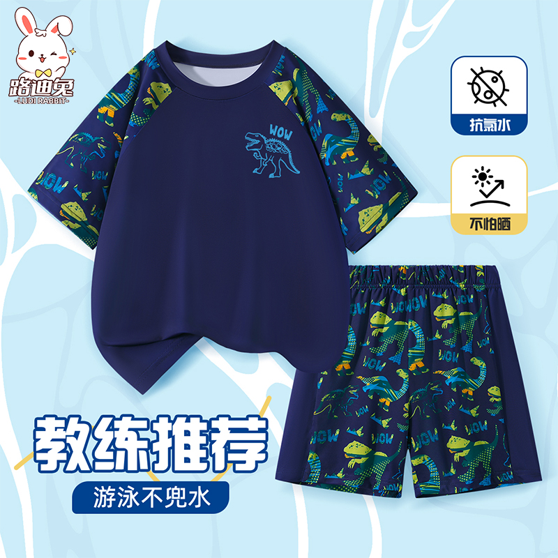 夏日沙滩派对防晒泳衣