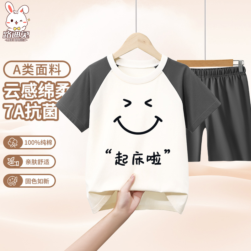 儿童睡衣2025新款夏季a类纯棉家居服套装男童宝宝薄款空调服夏装