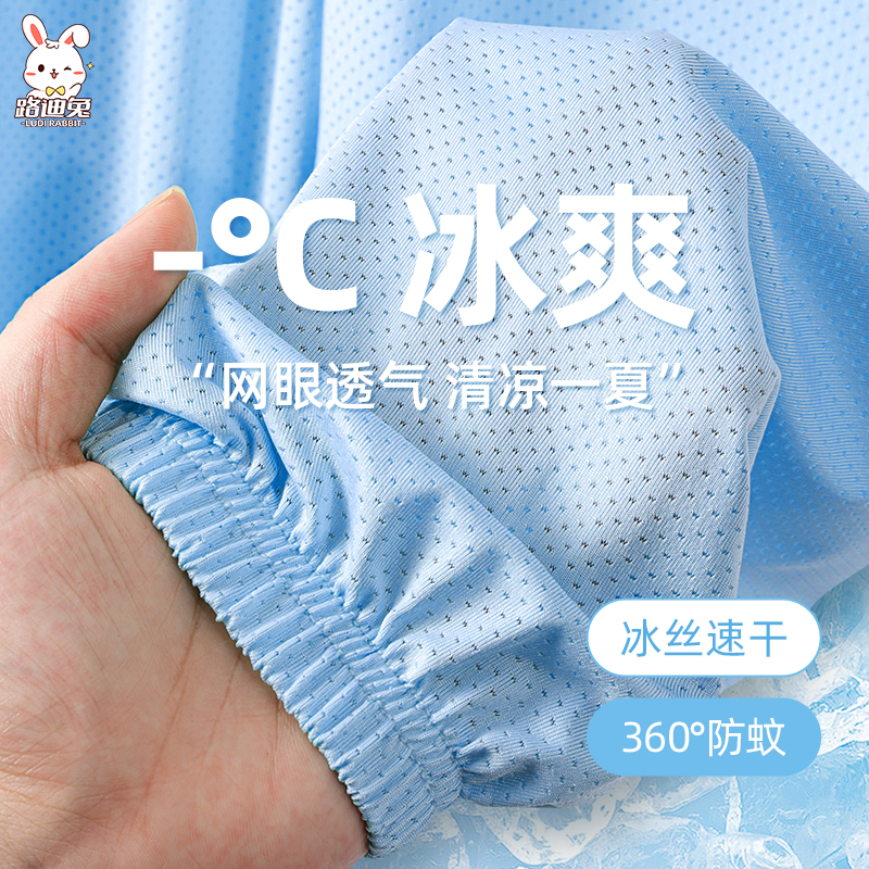男童防蚊裤薄款夏季2025新款儿童冰丝裤子夏装宝宝夏天速干童装男