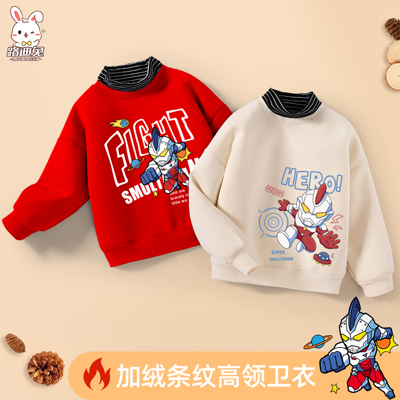 奥特曼衣服儿童卫衣加绒男童红色冬装2025新款加厚女童秋冬季上衣