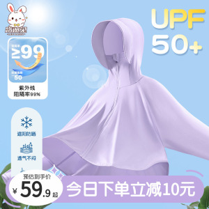 女童防晒衣轻薄夏季儿童皮肤衣2024新款帽檐upf50+女孩冰丝防晒服