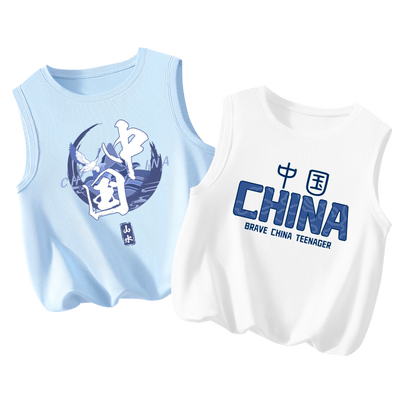 路迪兔速干网眼儿童背心夏季