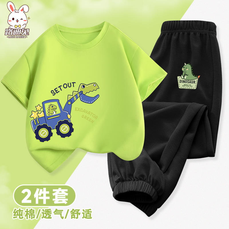 男童夏装套装2025新款纯棉儿童恐龙短袖夏季男孩衣服童装宝宝长裤
