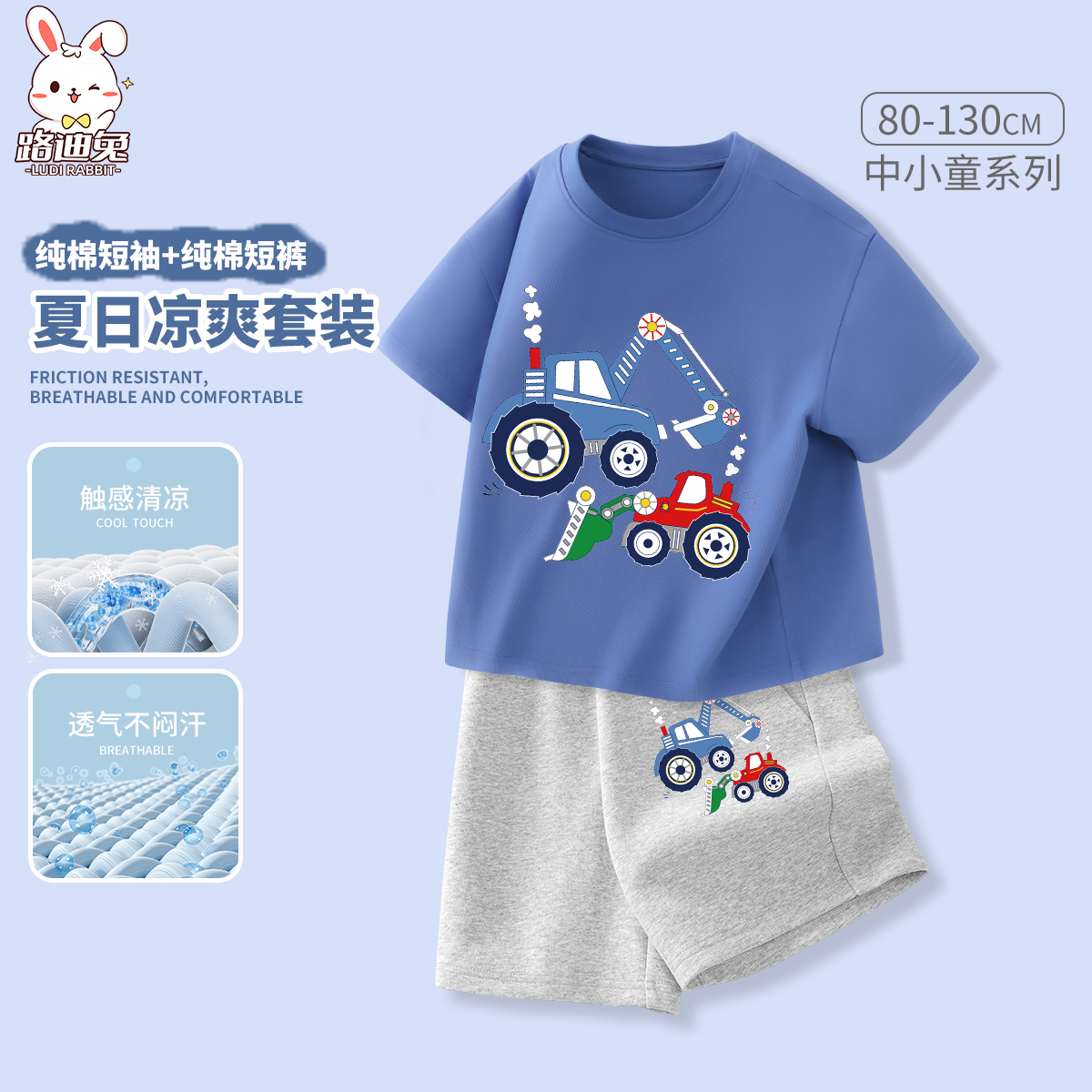 男童套装夏季2025新款帅气时髦儿童纯棉短袖夏装衣服宝宝运动童装
