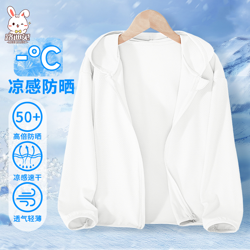 網眼冰絲速干透氣輕薄涼感