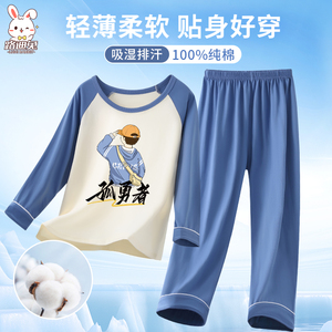 男童睡衣夏款夏季纯棉儿童夏装中大童秋装衣服2023新款家居服套装