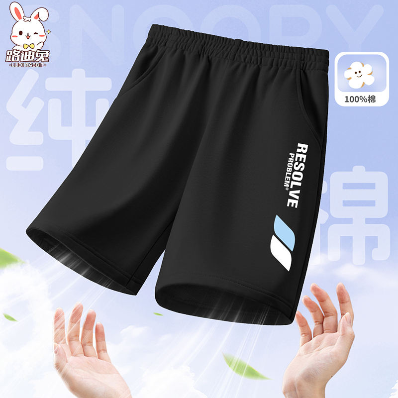 男童短裤夏季2025新款儿童黑色五分裤外穿轻薄纯棉裤子男孩运动裤