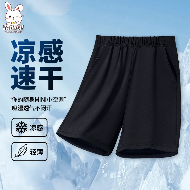 短裤男童2025新款儿童裤子夏季薄款速干五分裤男孩黑色运动裤外穿