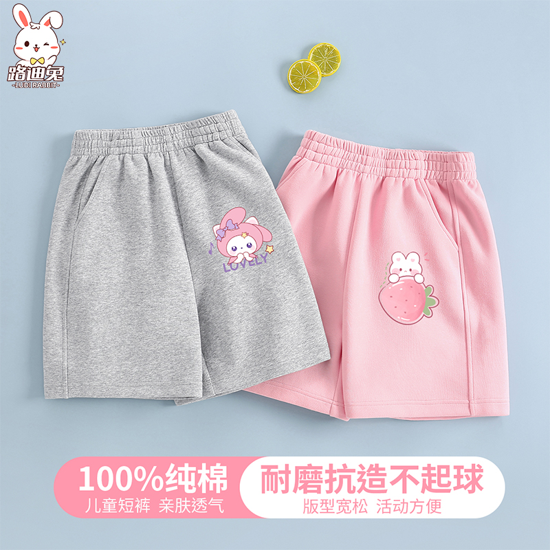 女童短裤夏季薄款2025新款儿童运动纯棉五分裤小女孩宽松裤子夏装