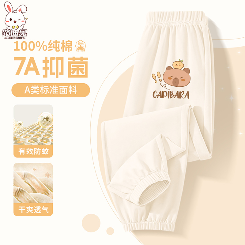 防蚊裤女童夏季薄款2025新款卡皮巴拉裤子儿童纯棉运动裤宝宝夏装