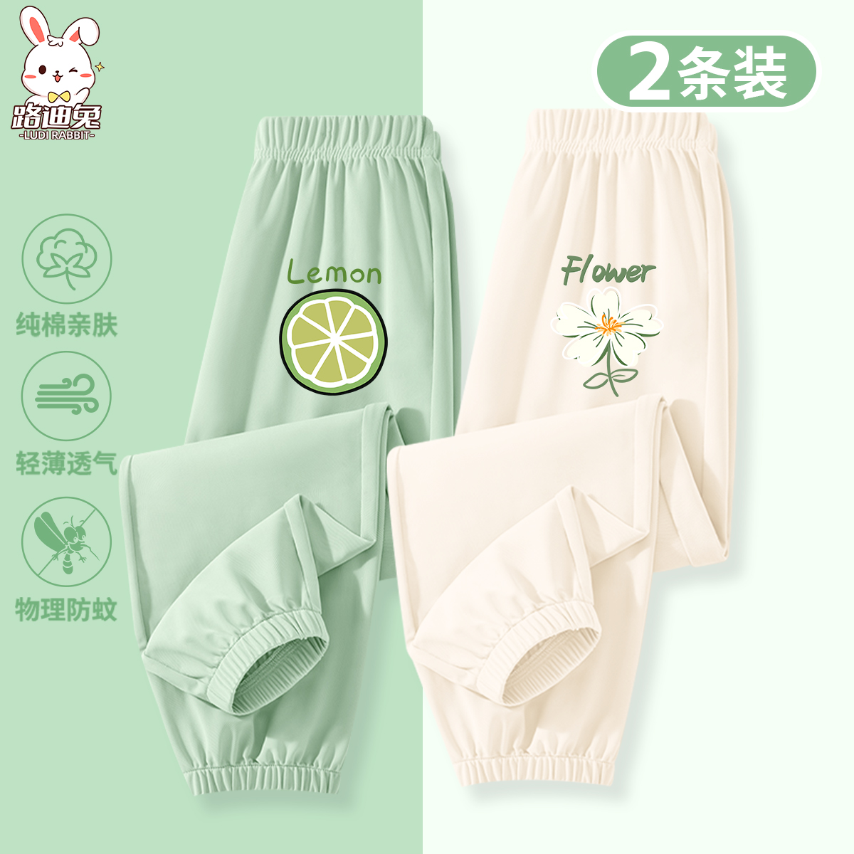 防蚊裤女童夏季裤子薄款大童纯棉女孩运动裤夏款休闲长裤儿童夏装