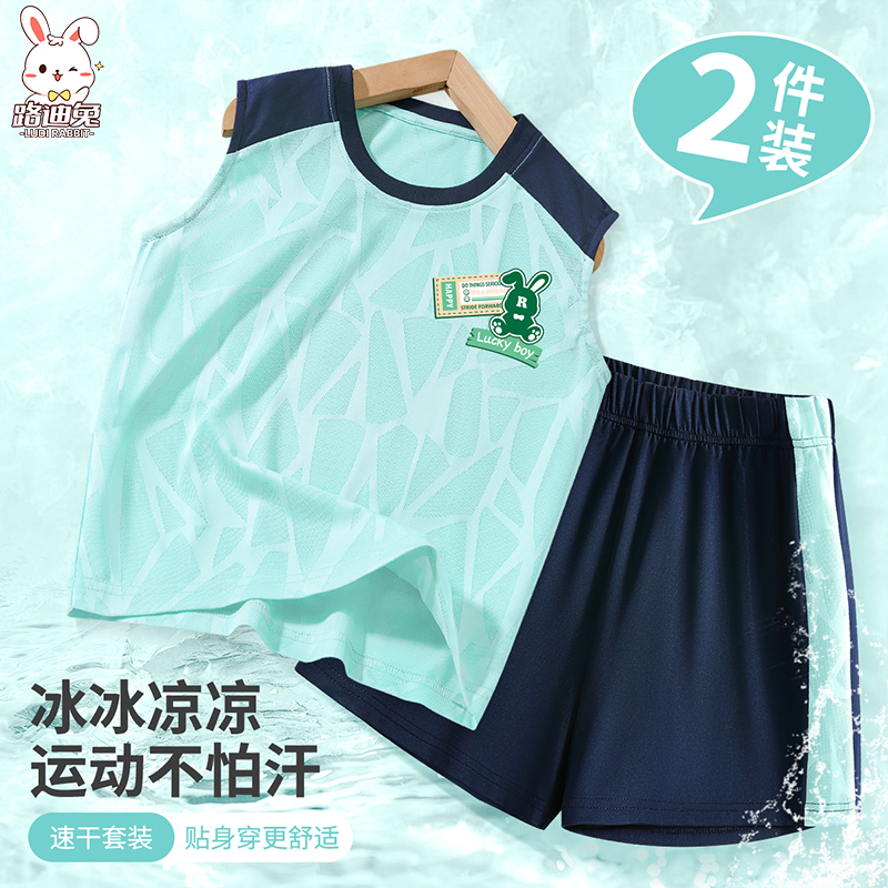 男童套装夏2025新款儿童薄款冰丝速干背心青少年帅气运动分体夏装