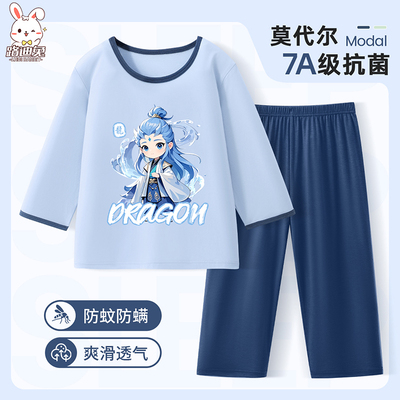 7A级莫代尔睡衣呵护宝宝肌肤