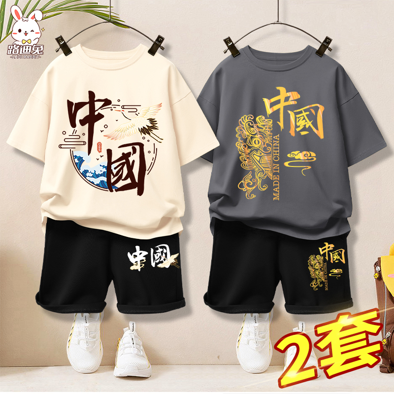 男童夏季薄款裤子2025新款纯棉短裤小童运动裤儿童国潮童装夏装男