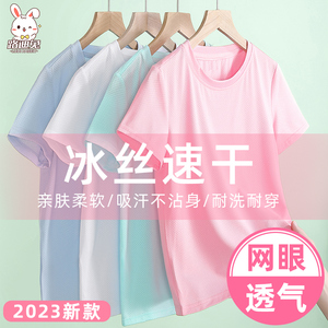 女童短袖t恤2023新款夏季女孩半袖运动冰丝速干衣夏装儿童上衣服