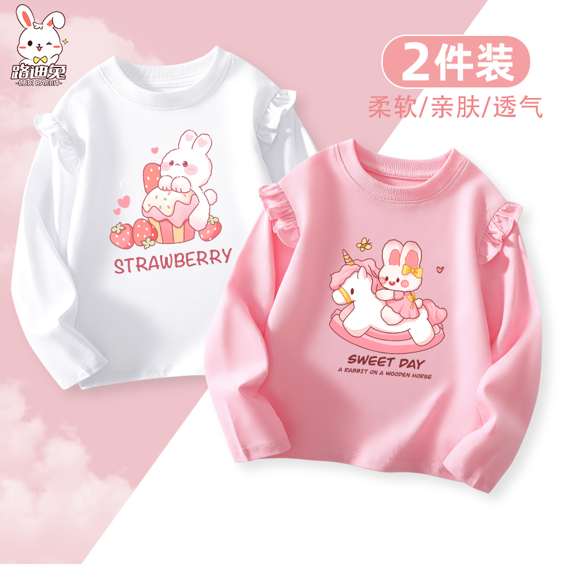 女童t恤长袖纯棉2025新款女孩春装春季儿童宝宝粉色衣服春款童装