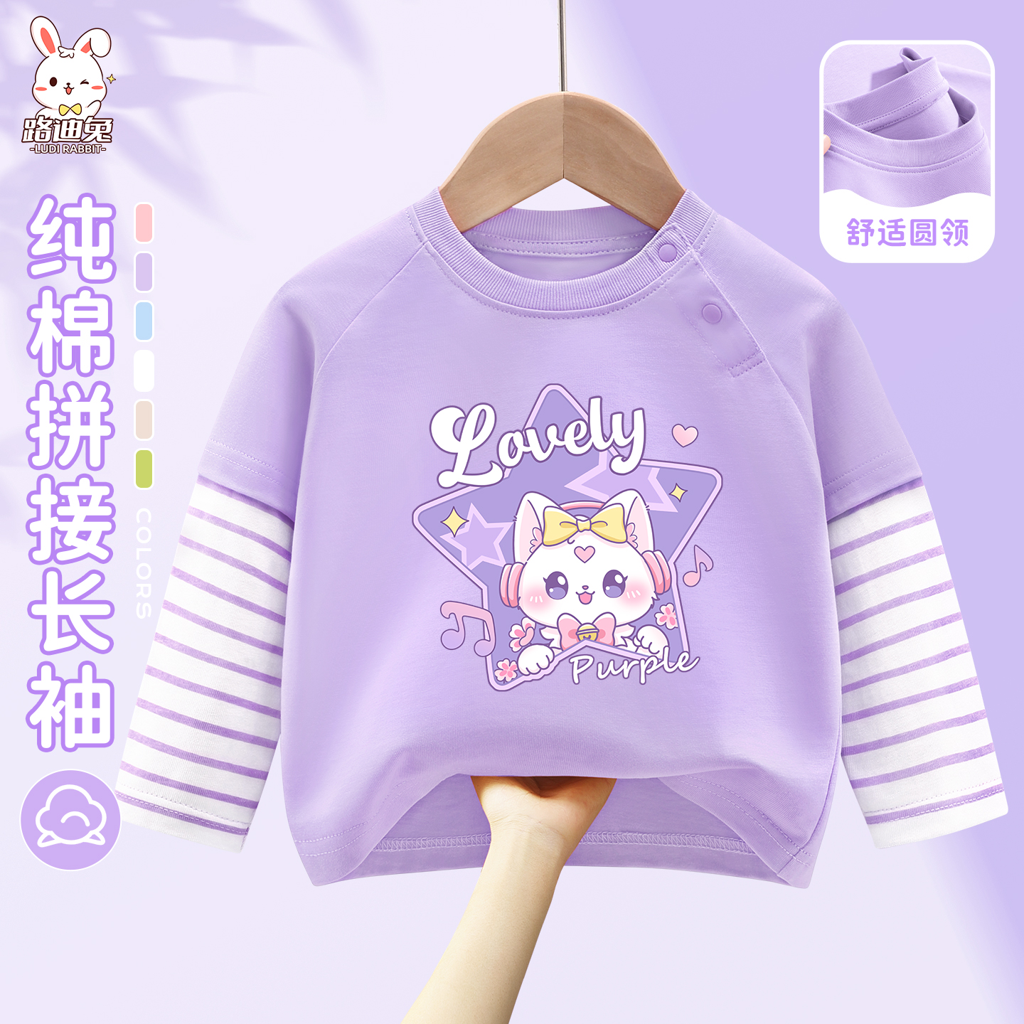 女童长袖t恤2025新款春秋款纯棉a类秋装儿童小女孩洋气时髦上衣服