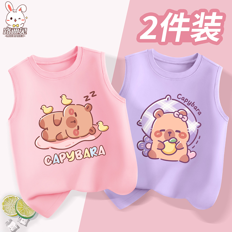女童背心2025新款夏季薄款儿童纯棉卡皮巴无袖女孩坎肩上衣服夏装
