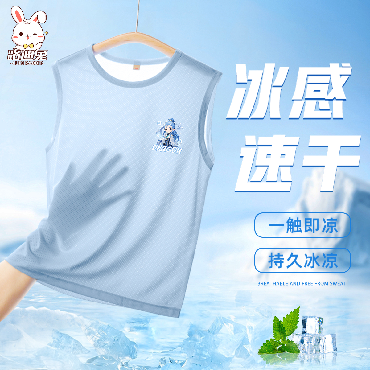 男童背心2025新款夏季哪咤敖丙童装儿童冰丝网眼上衣薄款速干坎肩