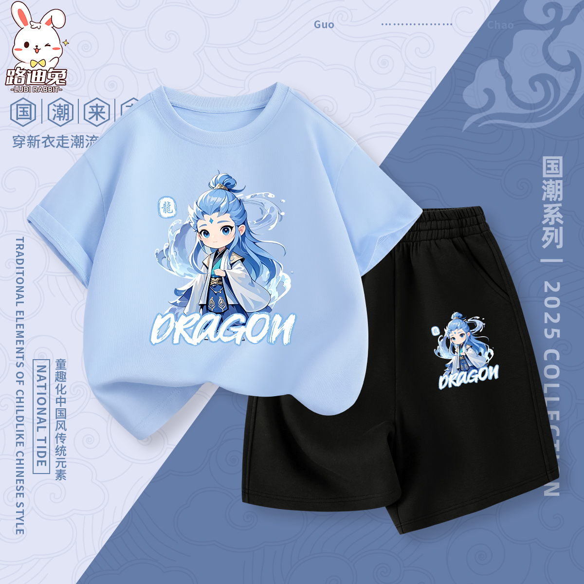 男童套装夏季2025新款国潮敖丙儿童服装衣服女童纯棉短袖哪咤夏装