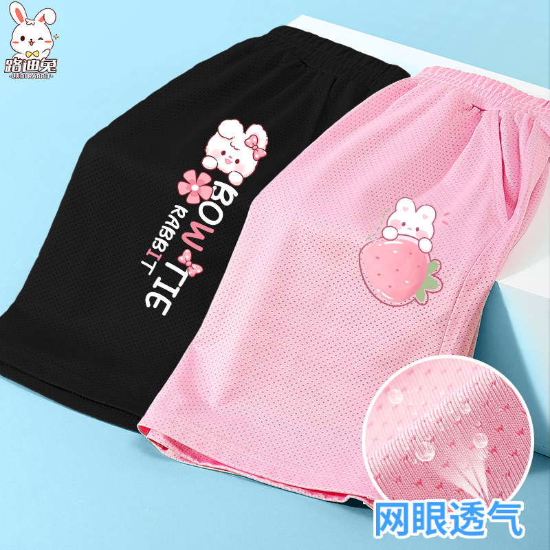 女童短裤夏季薄款冰丝速干大童运动裤女孩五分裤中裤外穿儿童裤子
