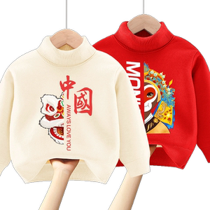 男童加绒毛衣2024新款秋冬加厚一体绒男孩宝宝冬季打底衫儿童冬装