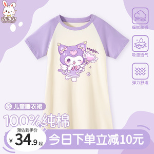 儿童睡衣夏季公主风2024新款女童纯棉睡裙女孩家居服连衣裙子夏装