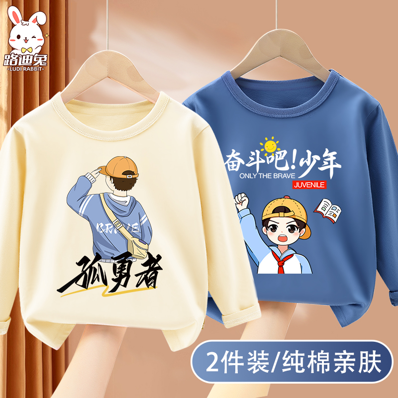 男童长袖t恤纯棉2025新款儿童秋季衣服春秋款打底衫休闲秋装上衣