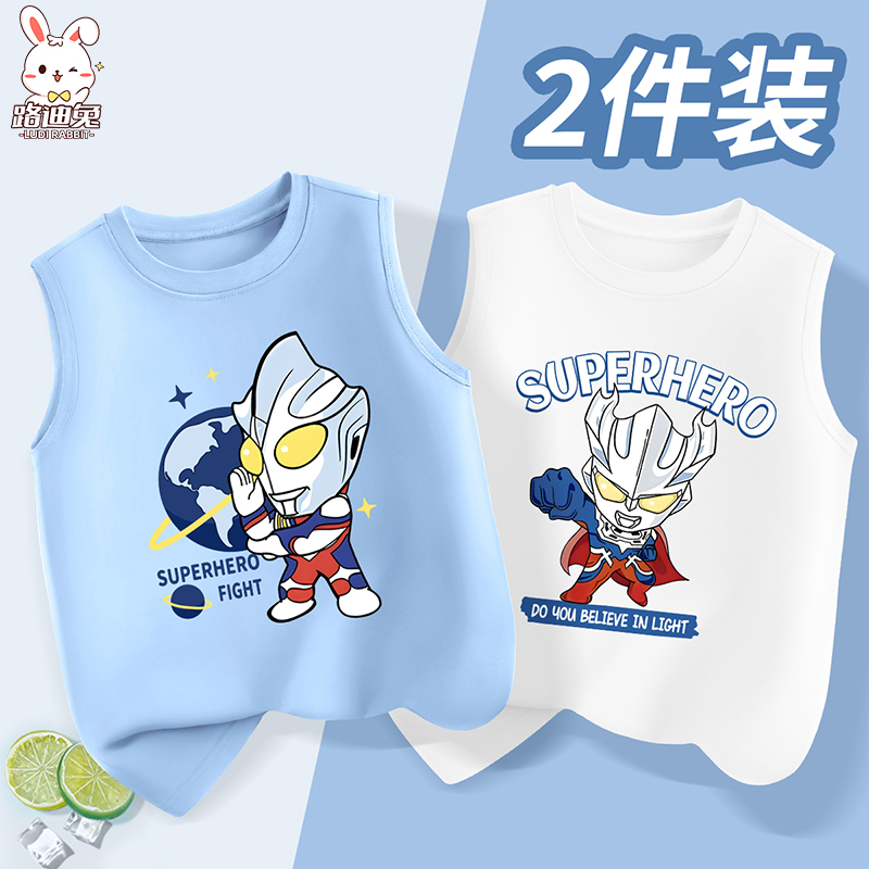 男童背心夏季薄款2025新款奥特曼衣服儿童装纯棉坎肩运动无袖夏装
