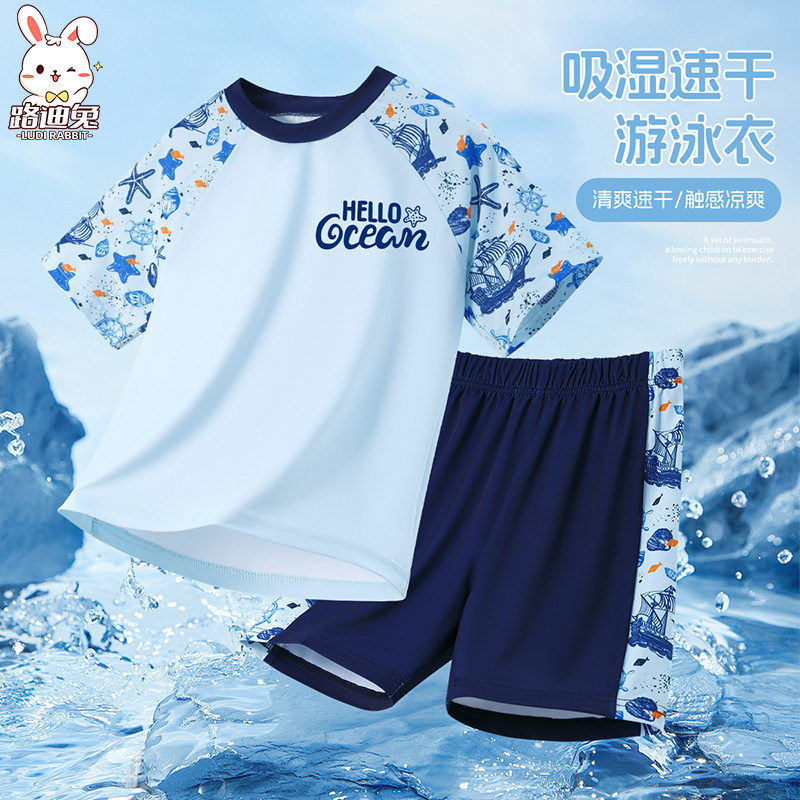a類防曬男童游泳衣服套裝