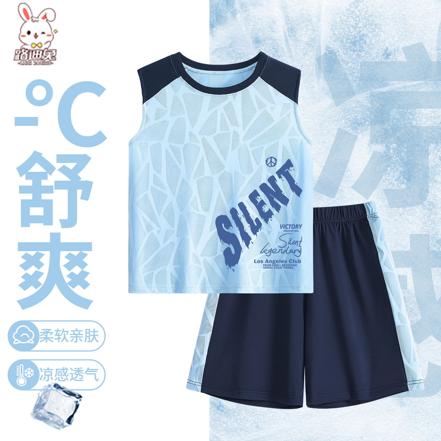 儿童套装男童2025新款夏季网眼速干背心薄款帅气运动服中大童夏装