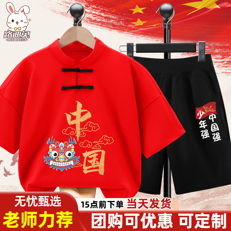 六一儿童夏季纯棉武术舞蹈演出服