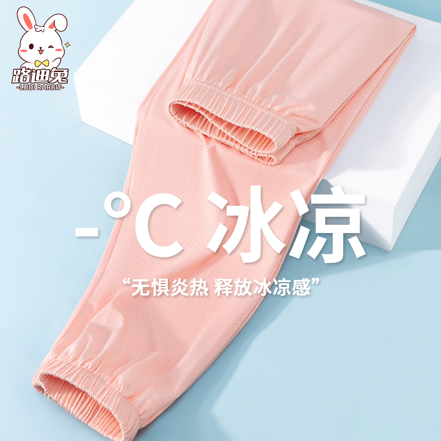 防蚊裤女童夏季轻薄款透气运动裤子2025新款儿童休闲长裤女孩夏装