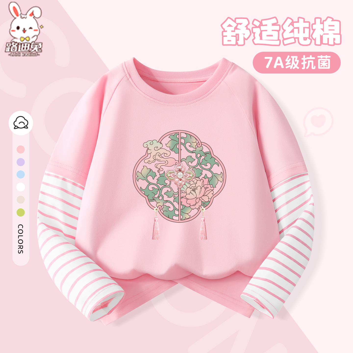 儿童长袖t恤a类春秋2025新款女童秋季纯棉上衣宝宝打底内搭秋装